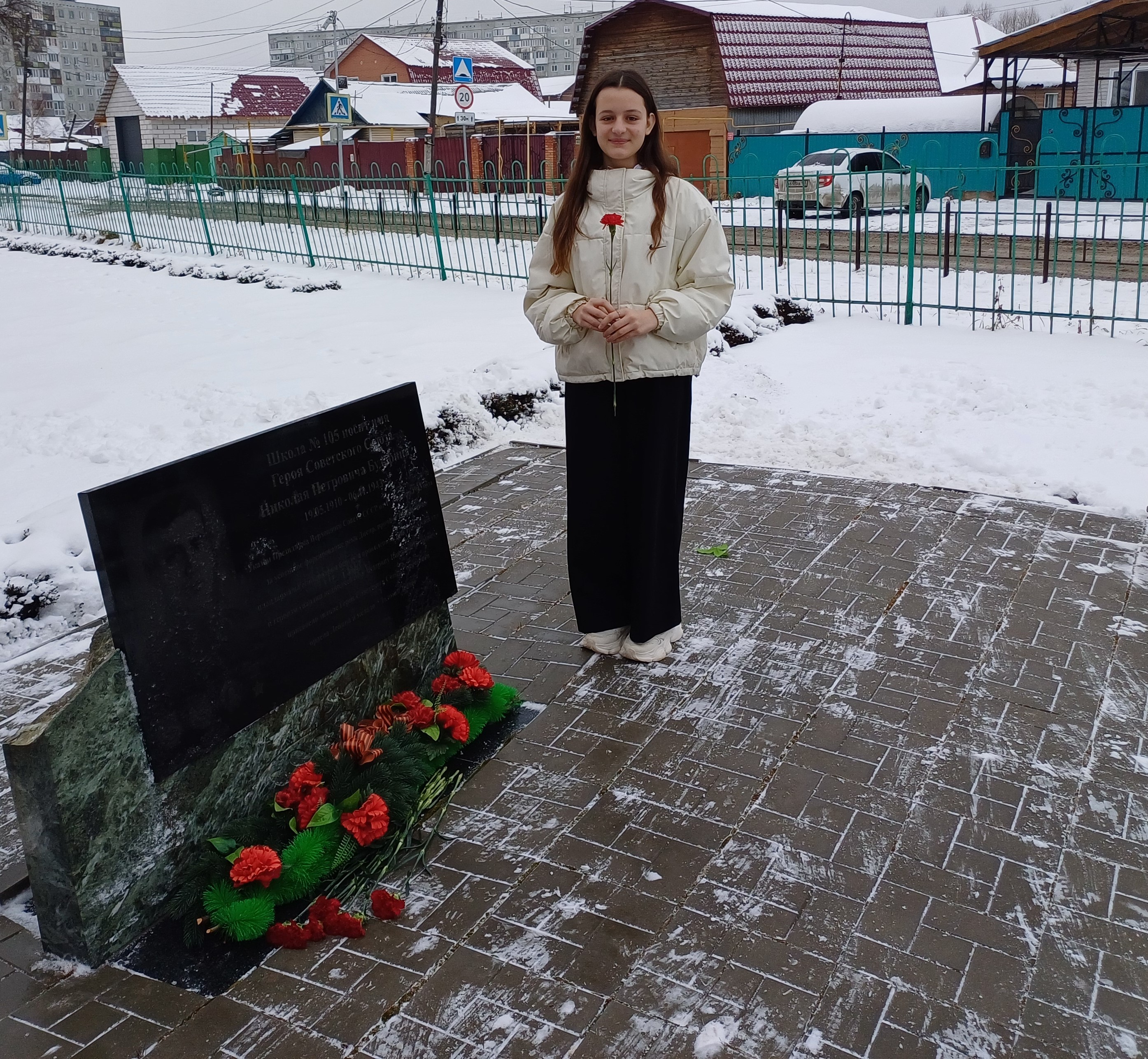 День памяти Н.П. Бударина День памяти Н.П. Бударина.