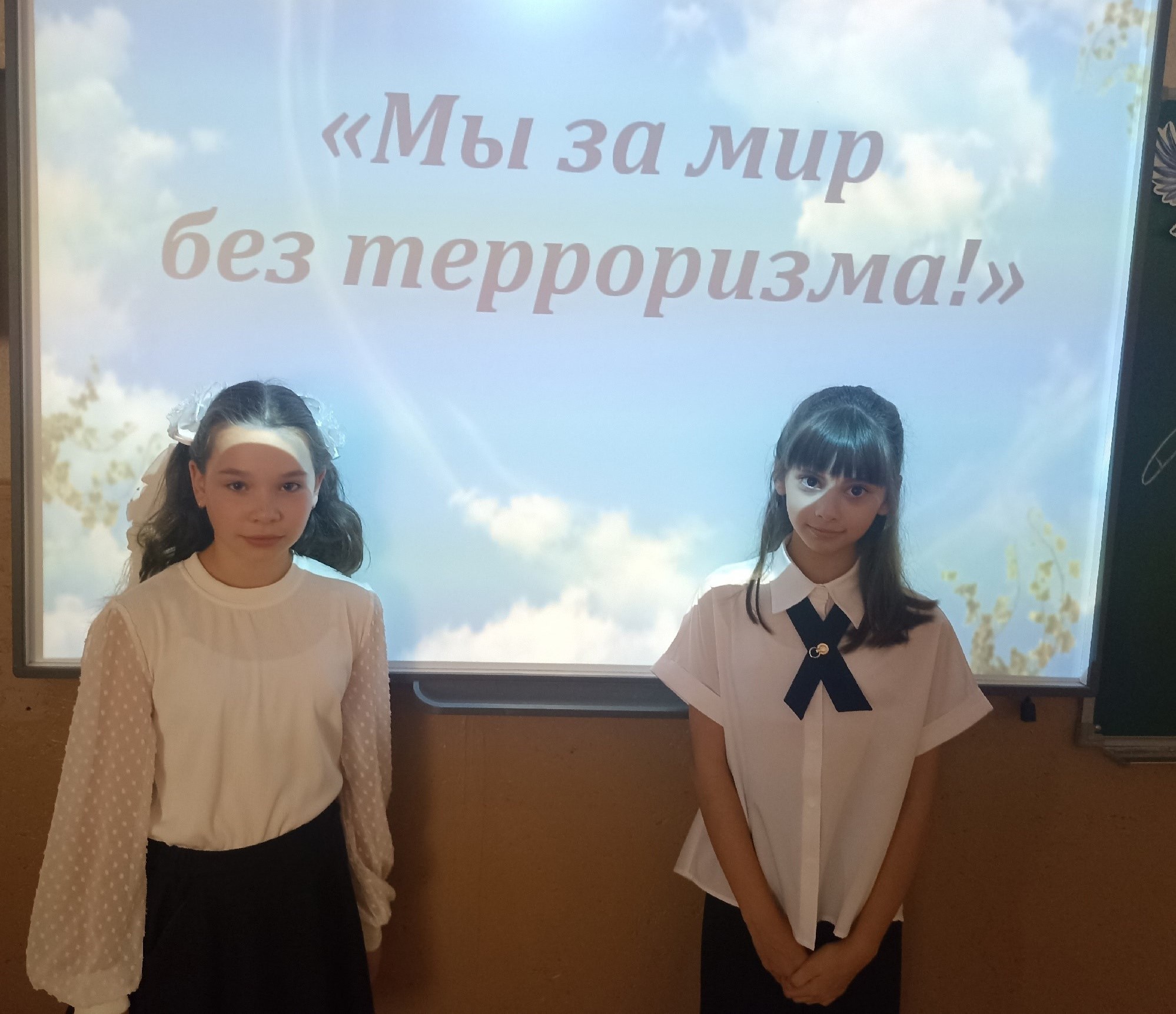 День солидарности в борьбе с терроризмом День солидарности в борьбе с терроризмом.