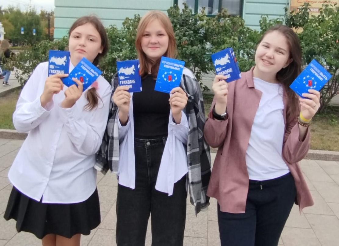 Торжественное вручение паспортов Торжественное вручение паспортов.
