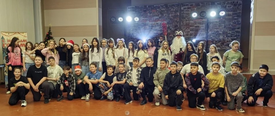 Новогодняя вечеринка для обучающихся 2-5 классов Новогодняя вечеринка для обучающихся 2-5 классов.