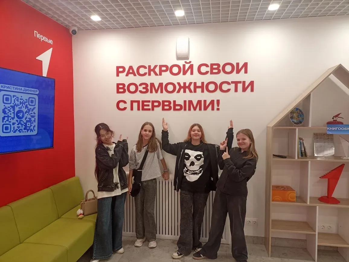 "Движение первых" "Движение первых".