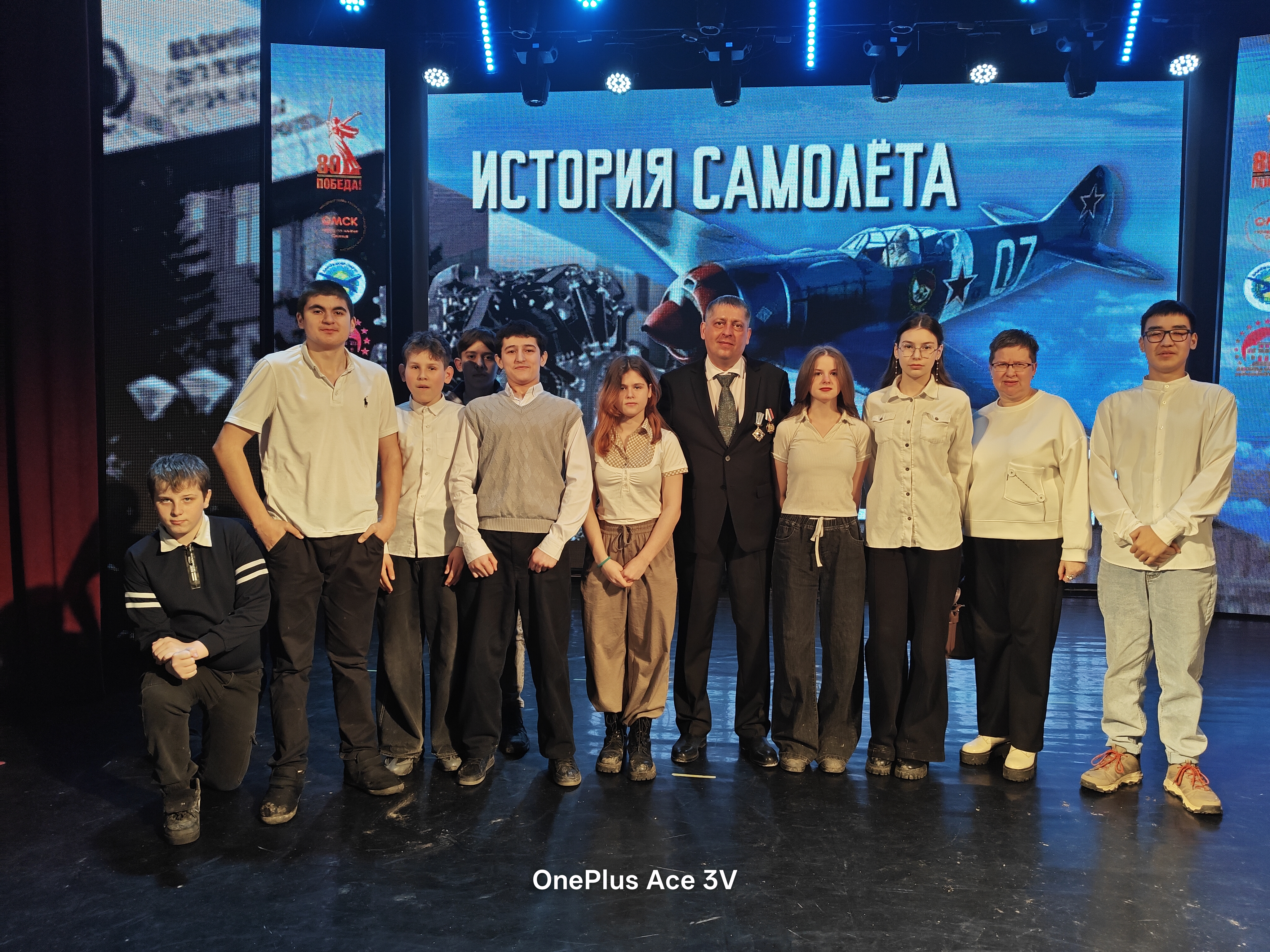 «История самолета с Омским сердцем».