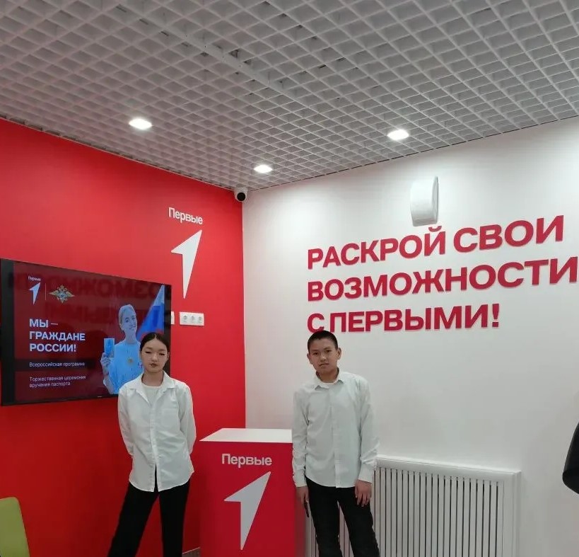«Мы – граждане России» «Мы – граждане России».