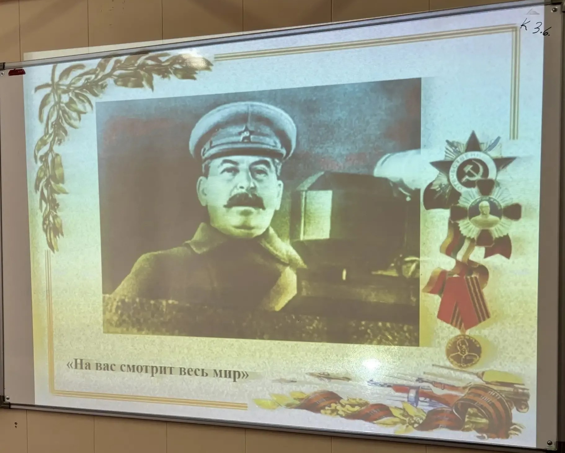День воинской славы России День воинской славы России.