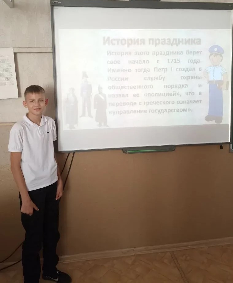 С Днем сотрудника органов внутренних дел! С Днем сотрудника органов внутренних дел!.