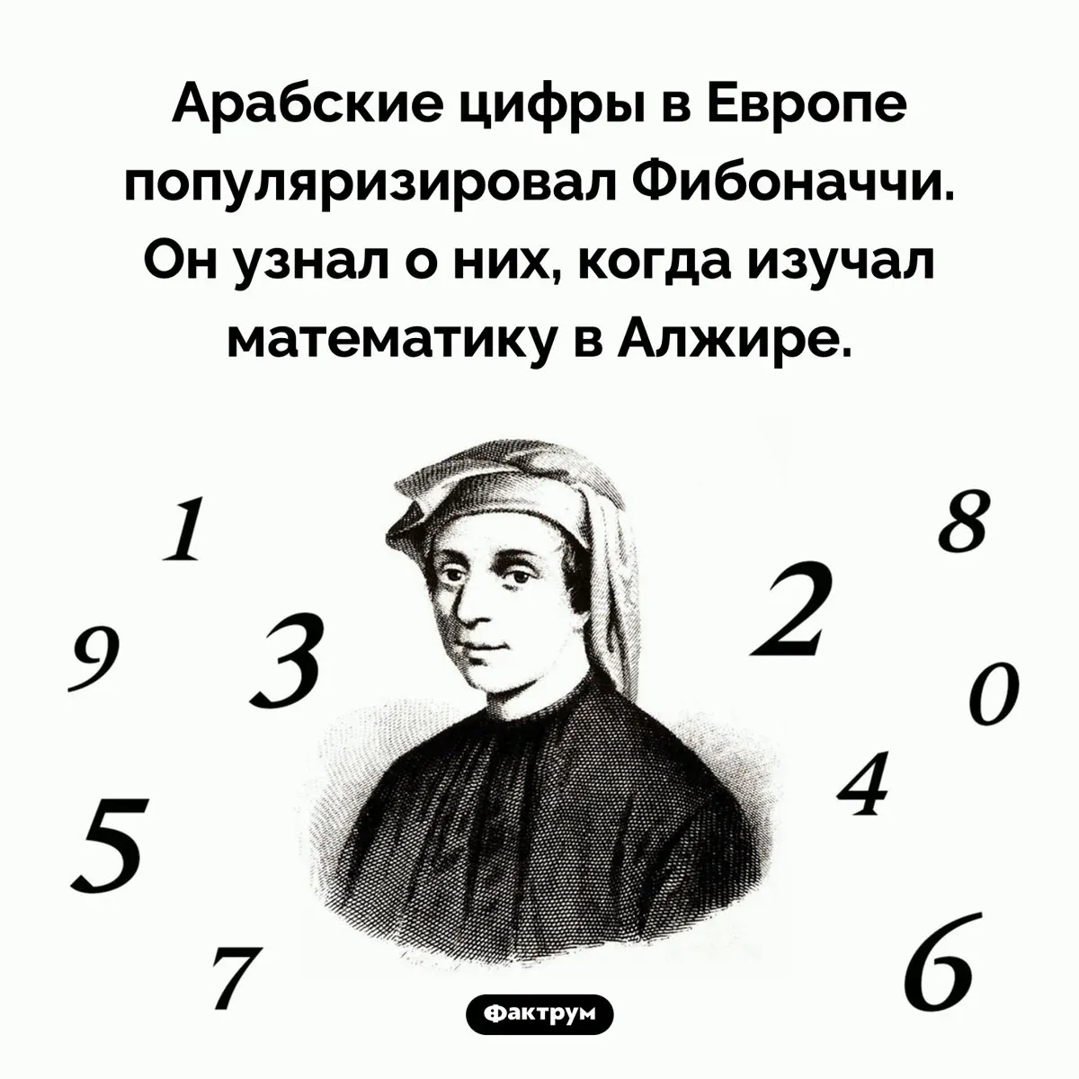 День математика День математика.