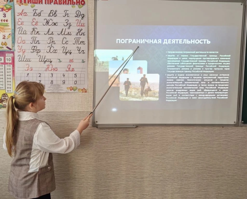 День работника органов безопасности РФ День работника органов безопасности РФ.