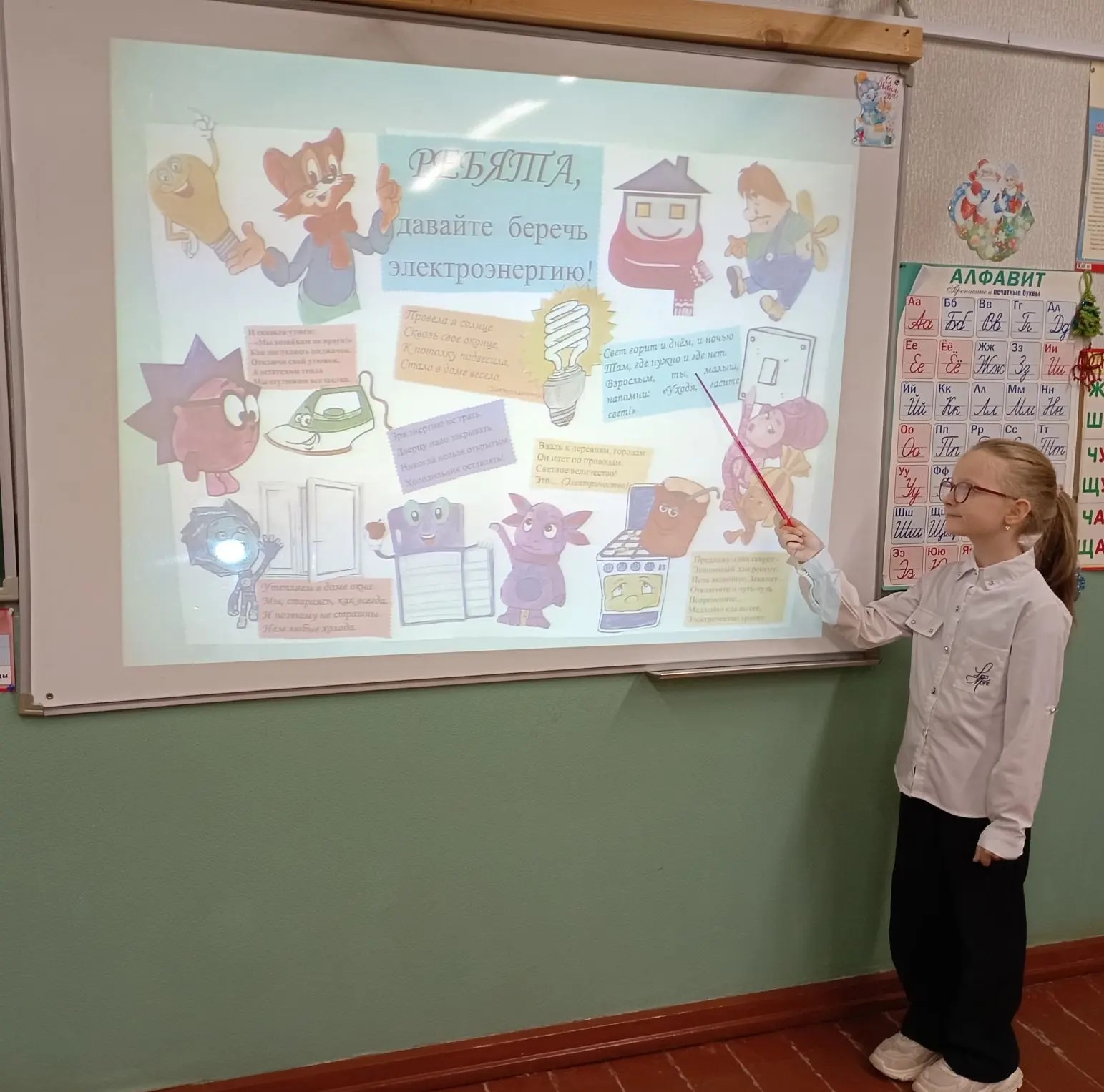 День энергетика День энергетика.