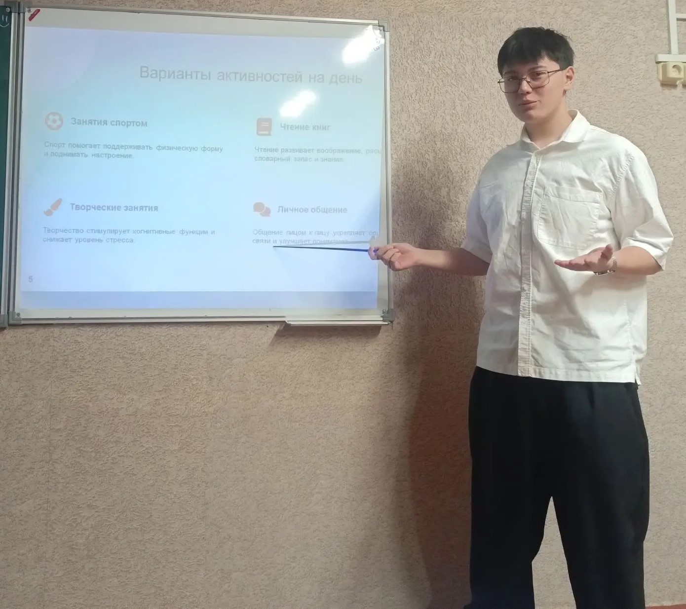 День без Интернета День без Интернета.
