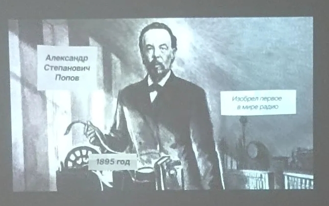 «Есть ли у знания границы? Ко Дню науки» «Есть ли у знания границы? Ко Дню науки».