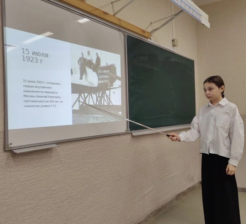 9 февраля - День гражданской авиации 9 февраля - День гражданской авиации.