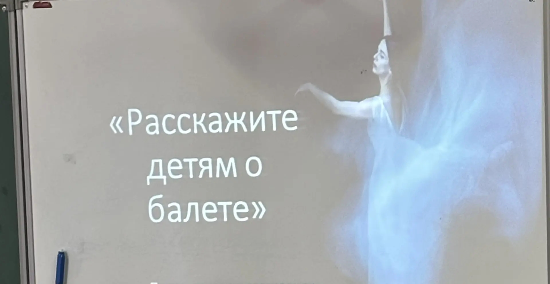 Всемирный день балета Всемирный день балета.