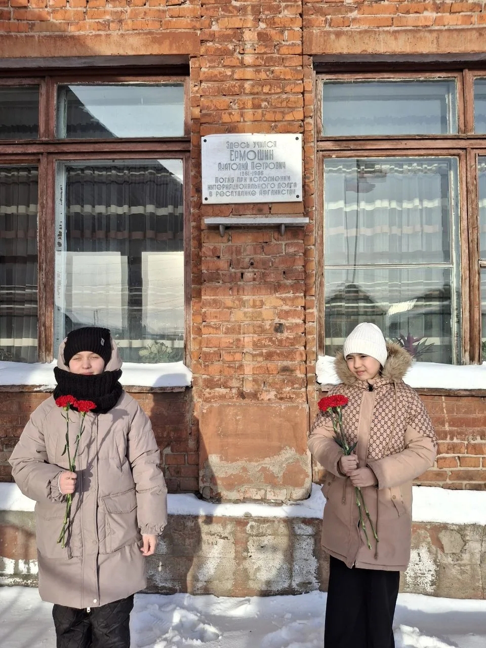День памяти россиян, исполнявших служебный долг за пределами Отечества День памяти россиян, исполнявших служебный долг за пределами Отечества.