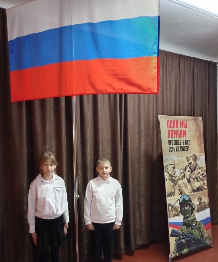 День воинской славы России. День защитника Отечества День воинской славы России. День защитника Отечества.