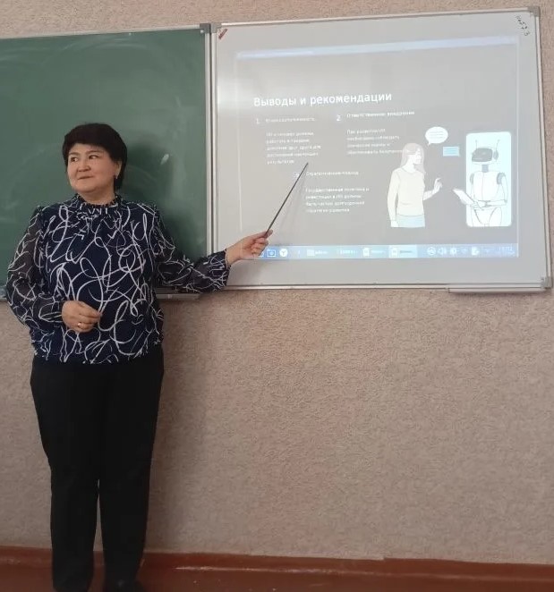 День искусственного интеллекта в России.