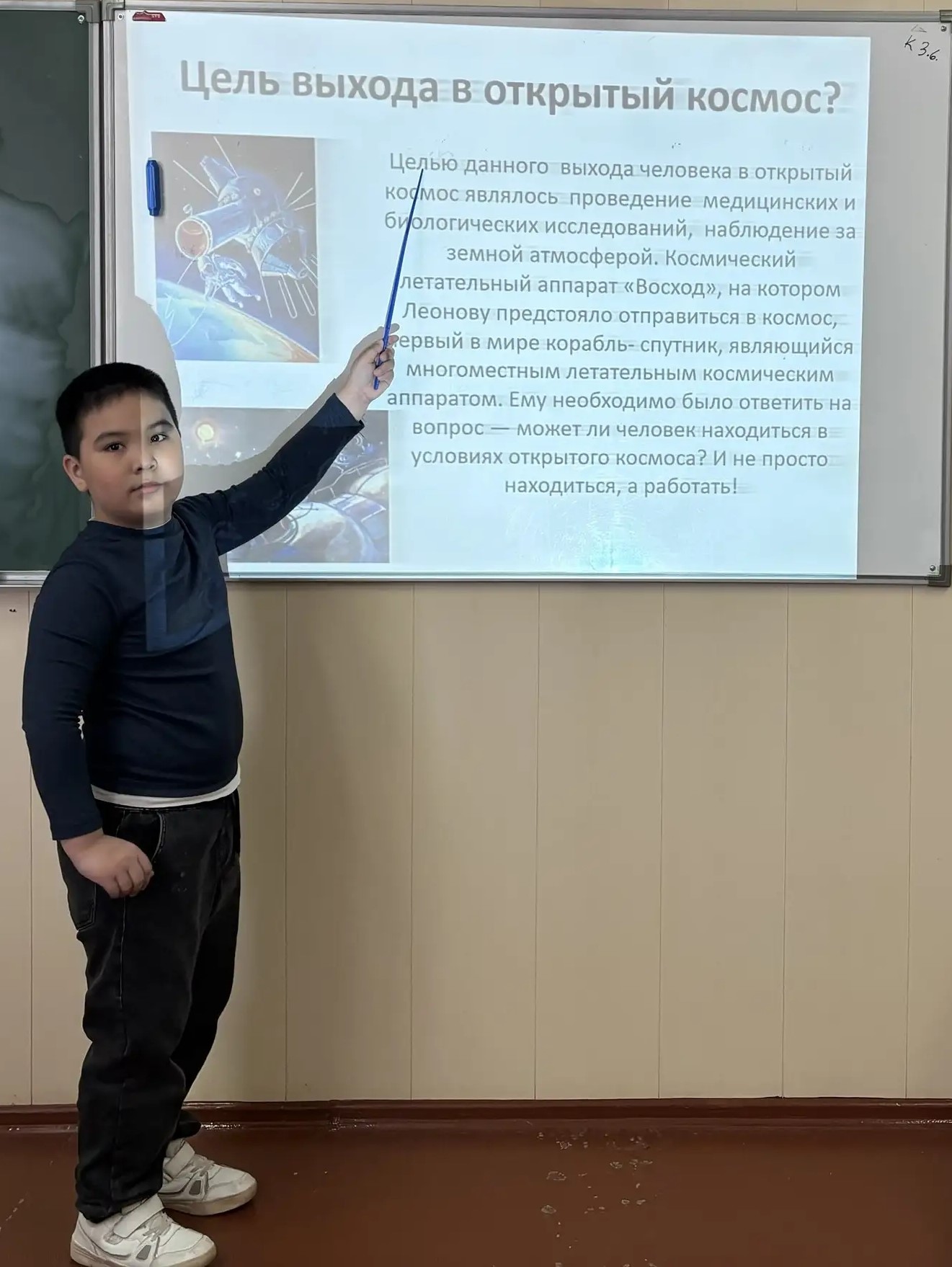 День выхода человека в открытый космос.