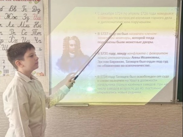 340 лет со дня рождения Василия Никитича Татищева.