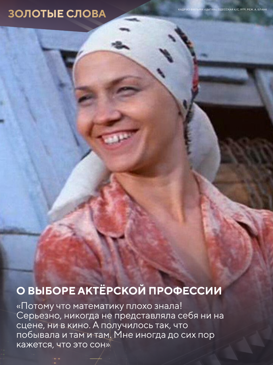 80 лет со дня рождения народной артистки РФ Нины Руслановой 80 лет со дня рождения народной артистки РФ Нины Руслановой.