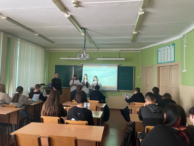 «Классные встречи».